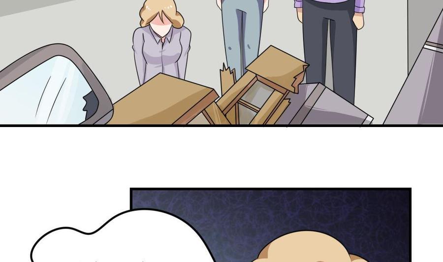 都是黑丝惹的祸217话 特殊关系