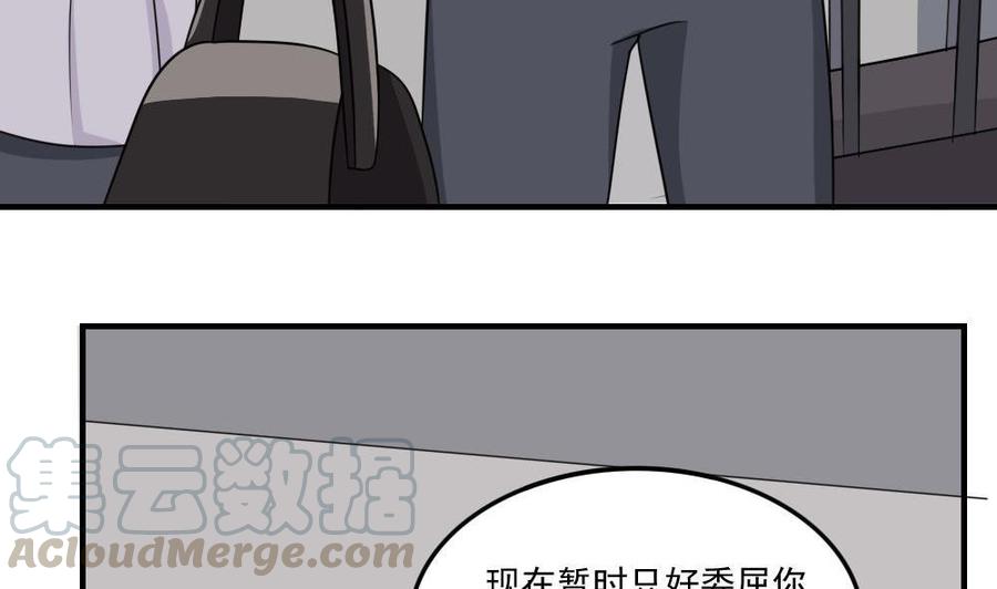 都是黑丝惹的祸217话 特殊关系