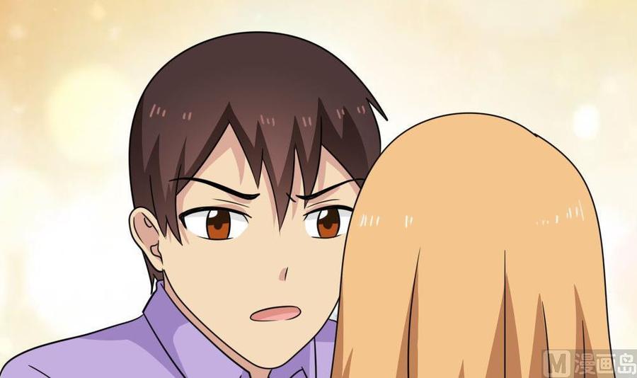 都是黑丝惹的祸217话 特殊关系