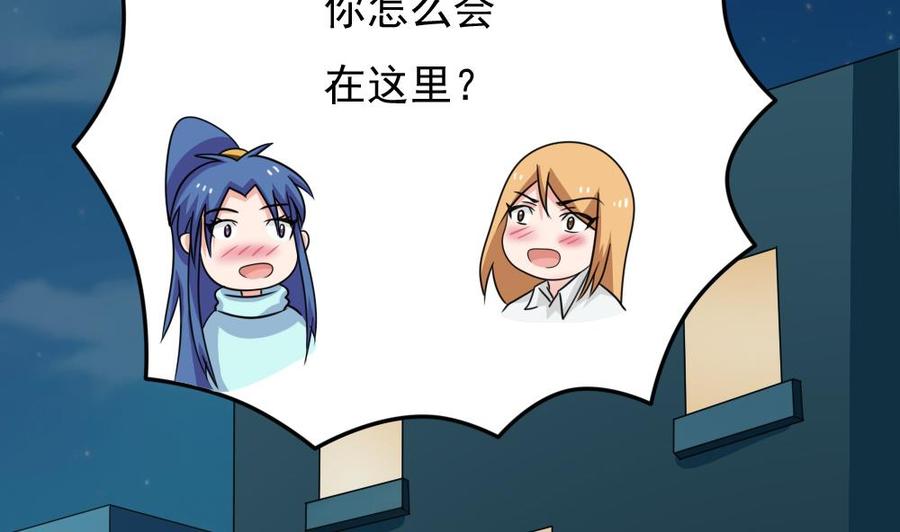 都是黑丝惹的祸217话 特殊关系