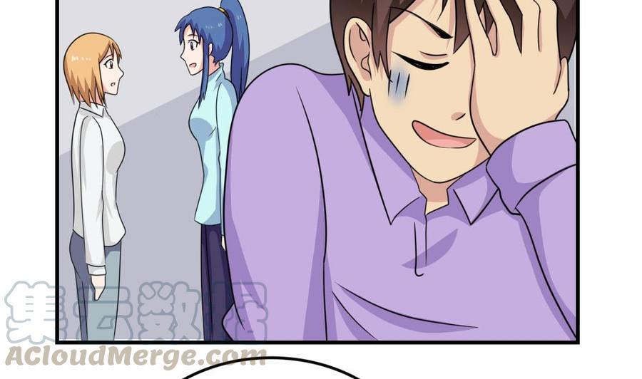 都是黑丝惹的祸217话 特殊关系