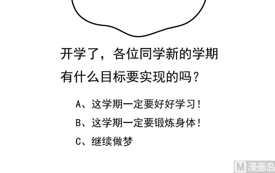 都是黑丝惹的祸217话 特殊关系