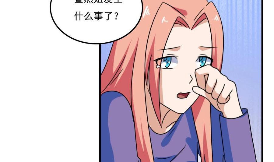 都是黑丝惹的祸218话 我的菜