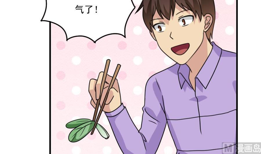 都是黑丝惹的祸218话 我的菜