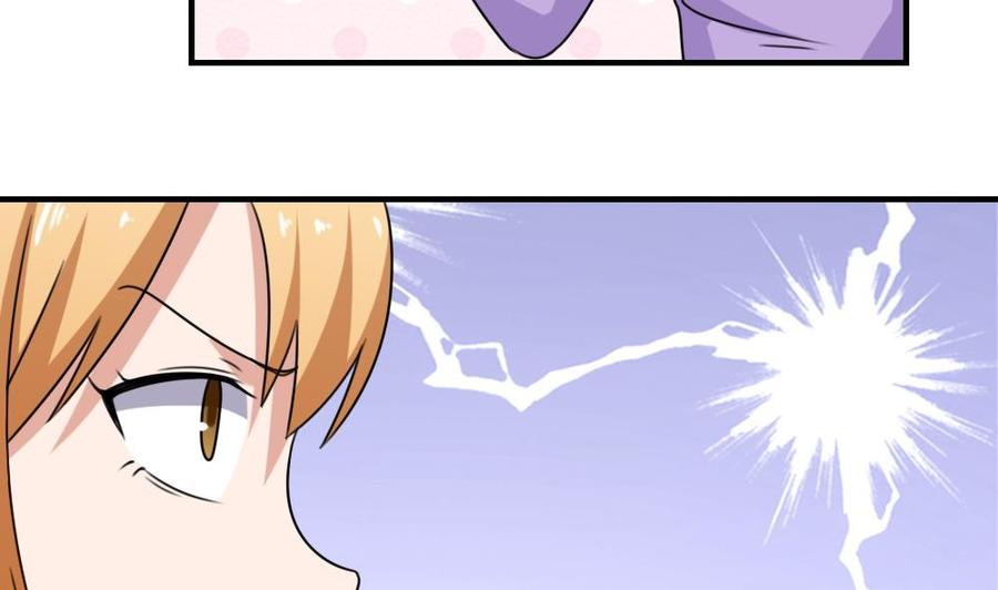 都是黑丝惹的祸218话 我的菜