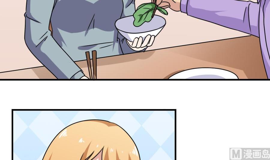 都是黑丝惹的祸218话 我的菜