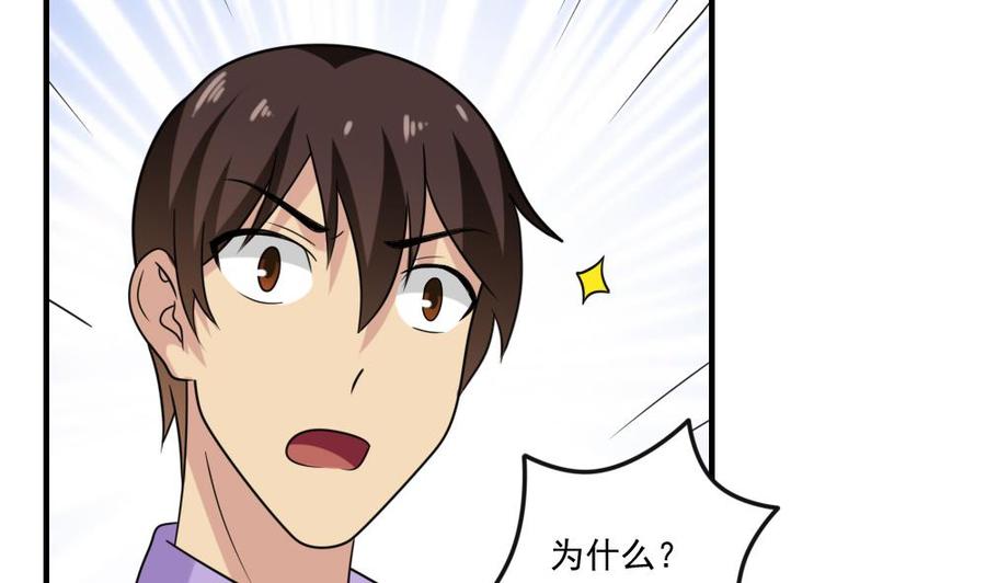 都是黑丝惹的祸219话 结局篇 1