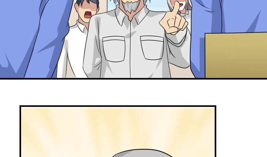 都是黑丝惹的祸219话 结局篇 1