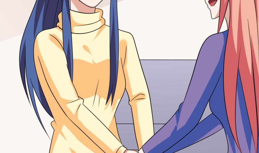 都是黑丝惹的祸219话 结局篇 1