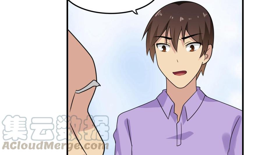 都是黑丝惹的祸219话 结局篇 1