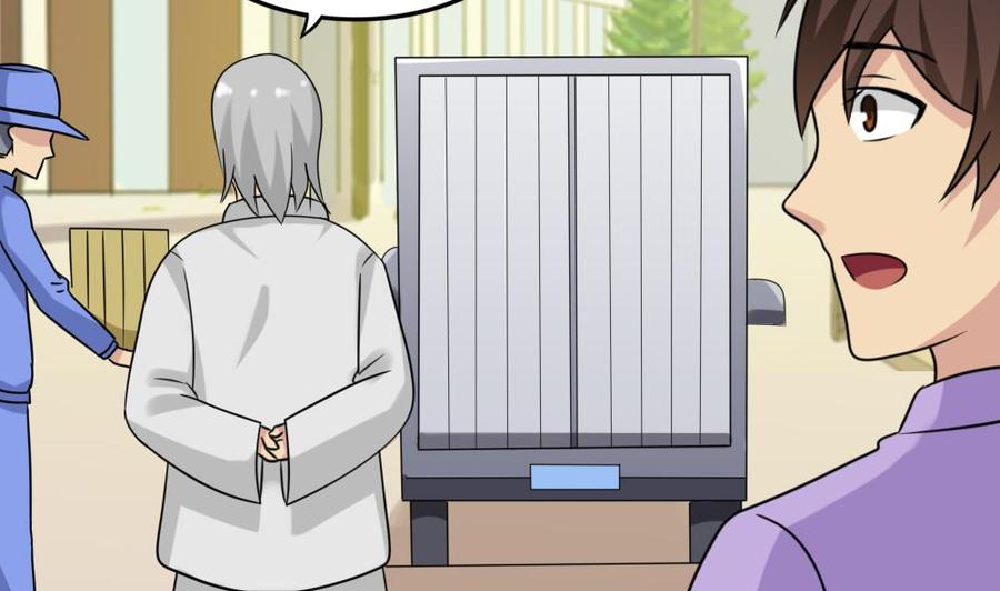 都是黑丝惹的祸219话 结局篇 1