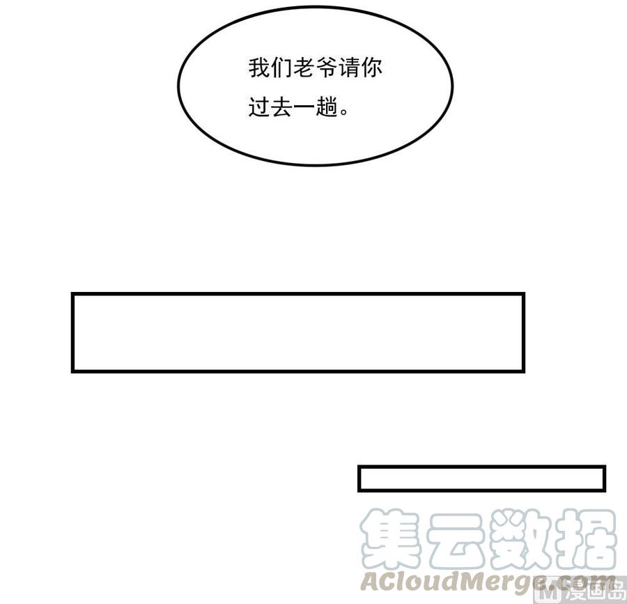 都是黑丝惹的祸219话 结局篇 1