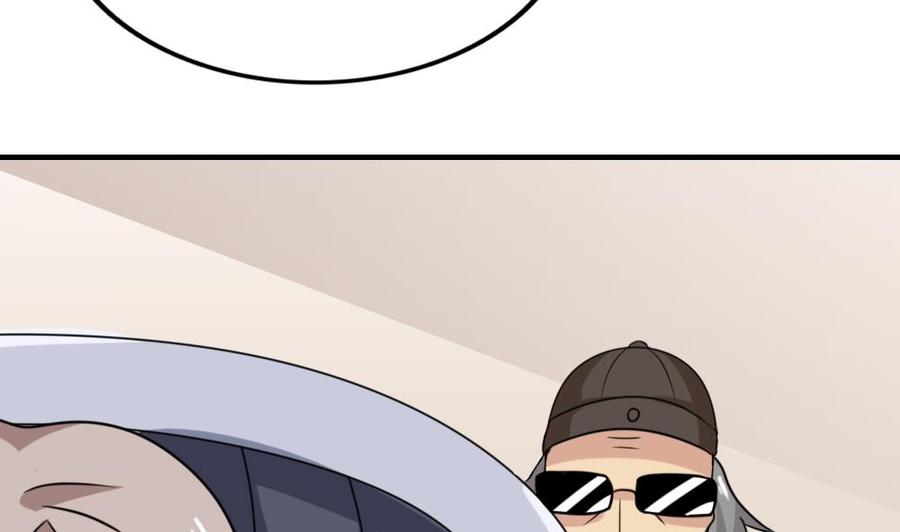 都是黑丝惹的祸219话 结局篇 1