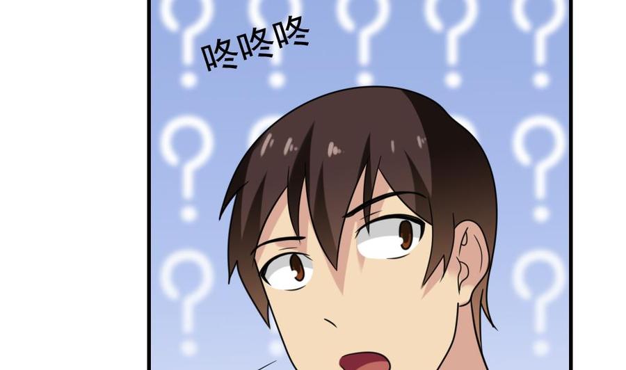 都是黑丝惹的祸219话 结局篇 1