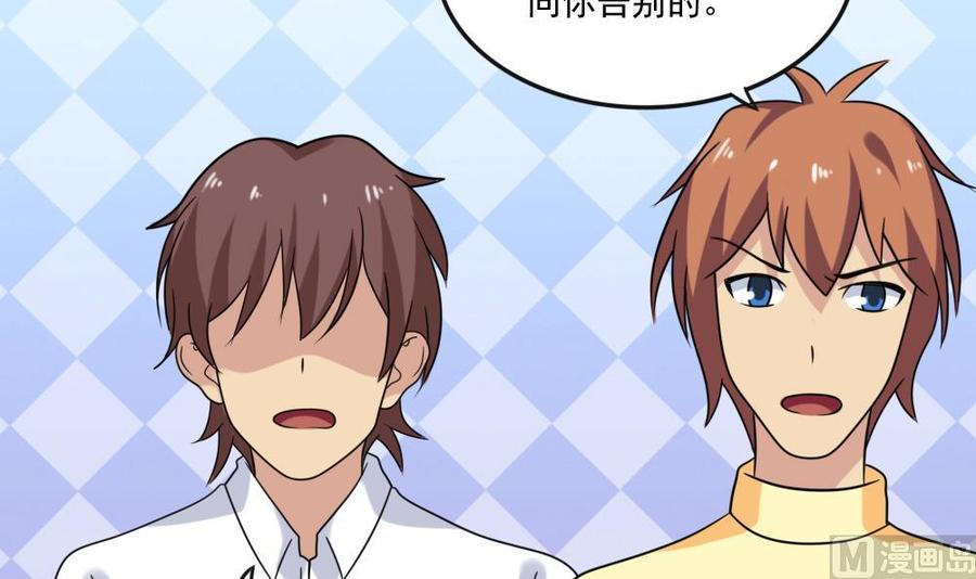 都是黑丝惹的祸219话 结局篇 1