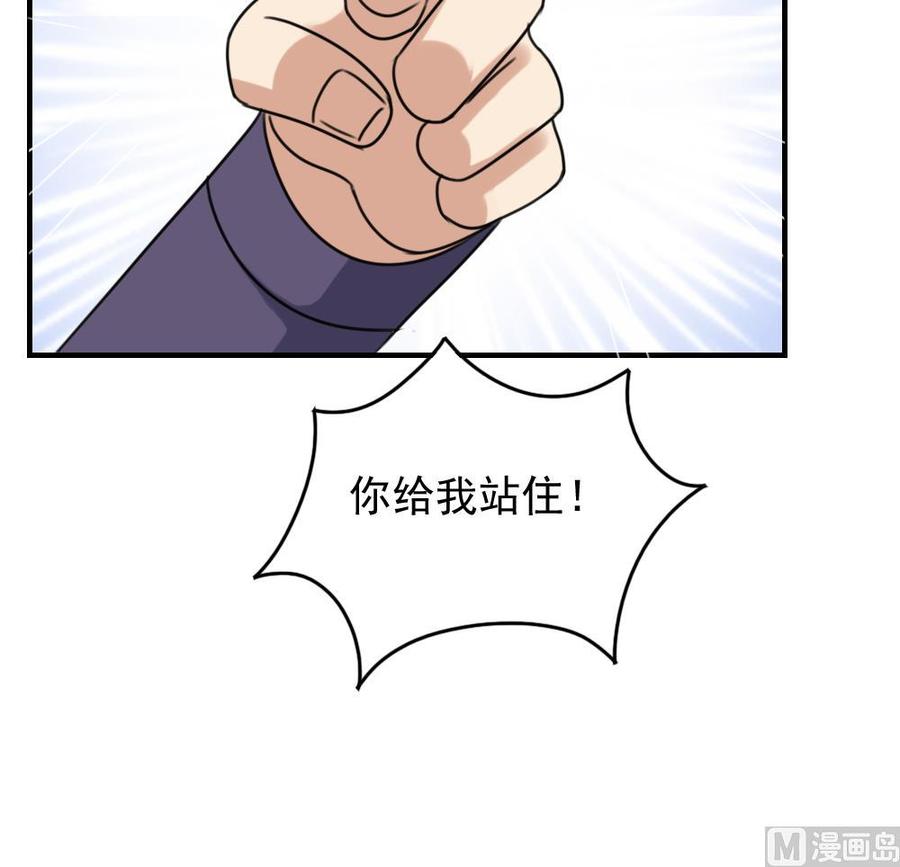 都是黑丝惹的祸220话 结局篇 2