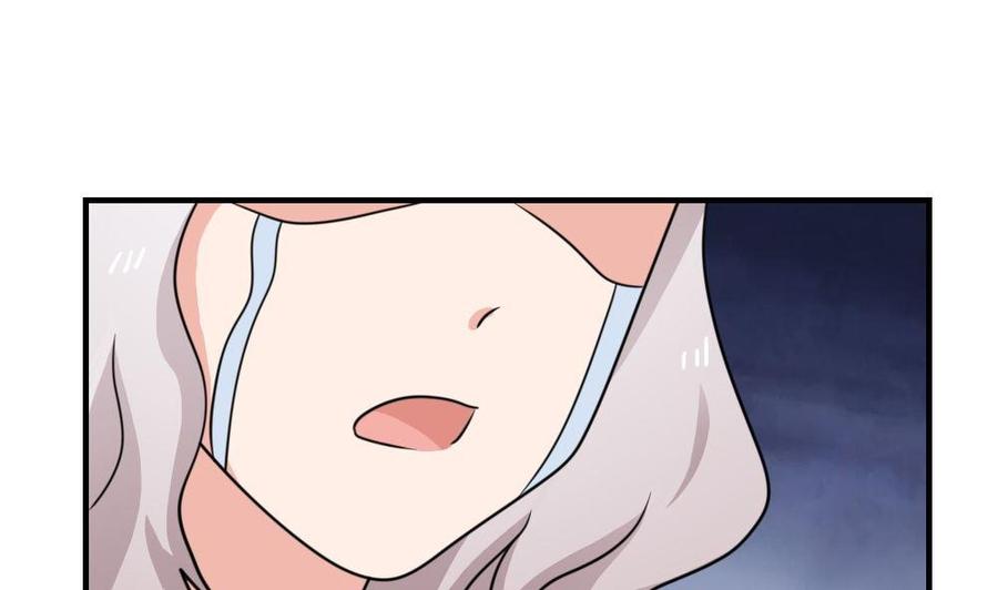 都是黑丝惹的祸221话 结局篇 3