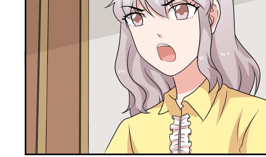 都是黑丝惹的祸221话 结局篇 3