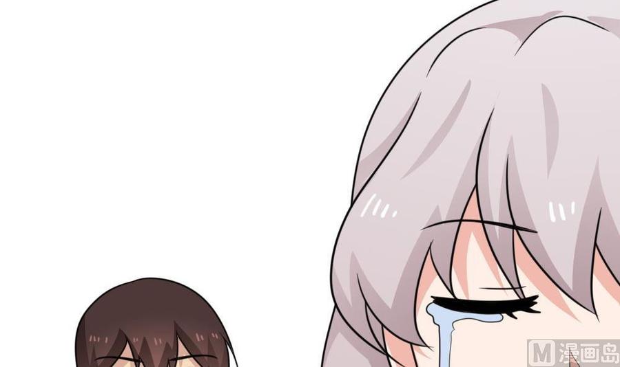 都是黑丝惹的祸221话 结局篇 3