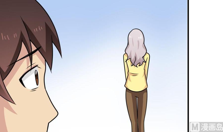 都是黑丝惹的祸221话 结局篇 3