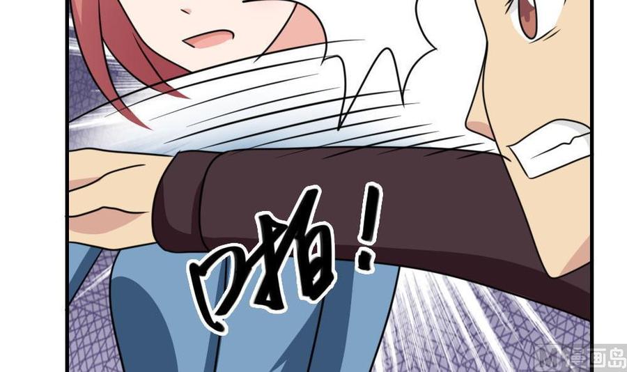 都是黑丝惹的祸221话 结局篇 3