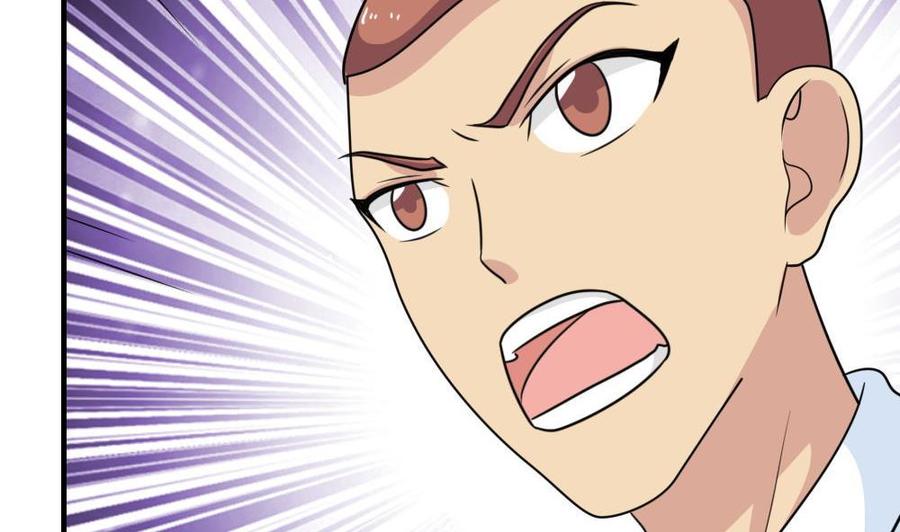 都是黑丝惹的祸221话 结局篇 3