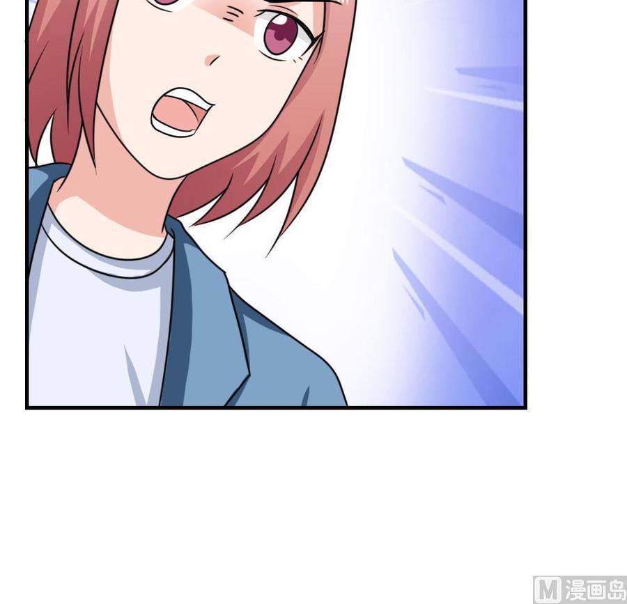 都是黑丝惹的祸221话 结局篇 3