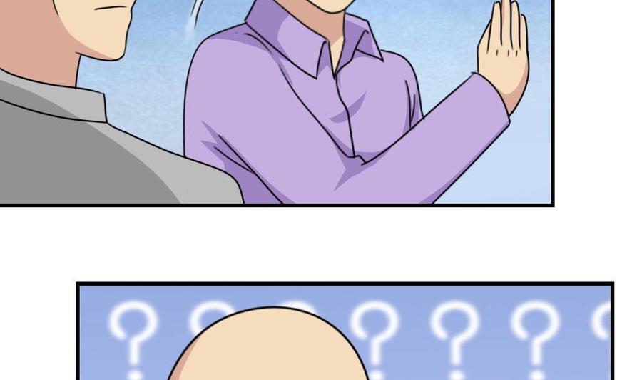 都是黑丝惹的祸222话 结局篇 4