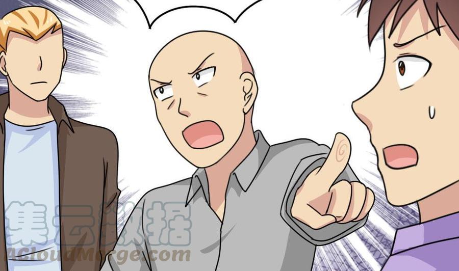 都是黑丝惹的祸222话 结局篇 4