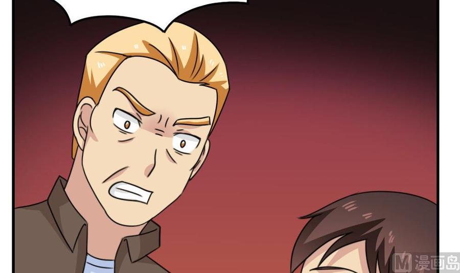 都是黑丝惹的祸222话 结局篇 4