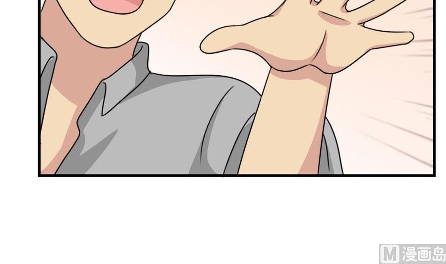 都是黑丝惹的祸222话 结局篇 4