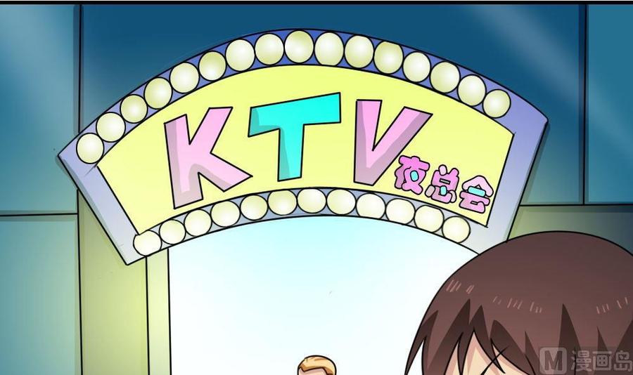 都是黑丝惹的祸222话 结局篇 4