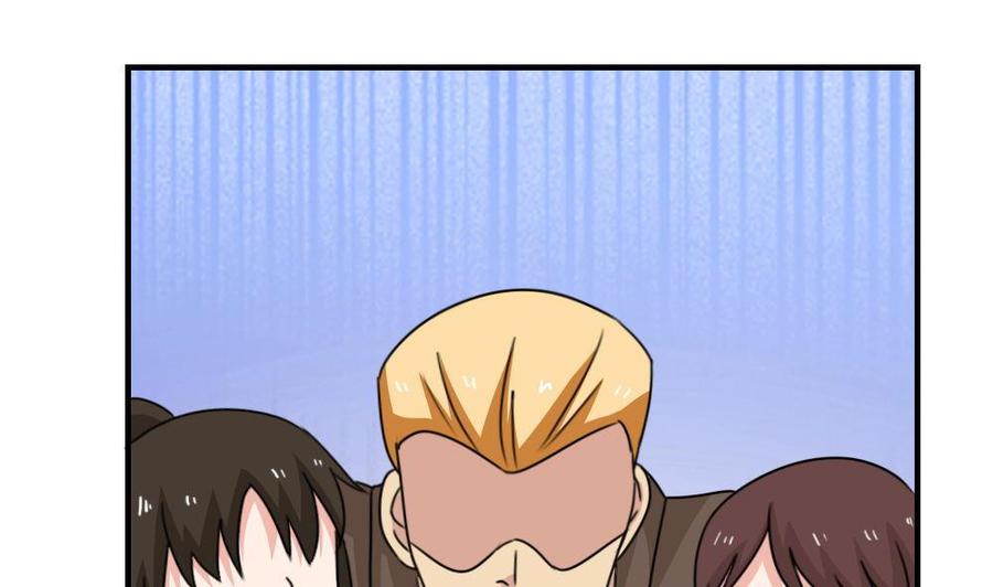 都是黑丝惹的祸222话 结局篇 4