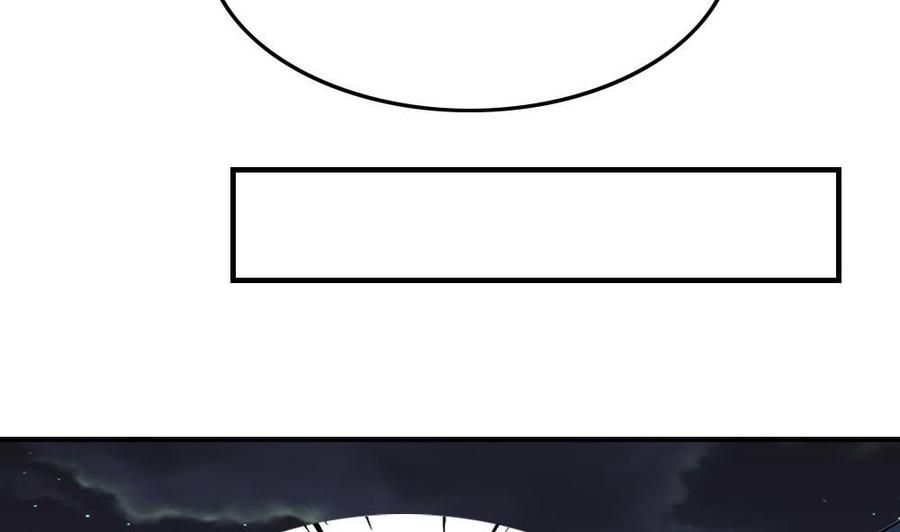 都是黑丝惹的祸222话 结局篇 4