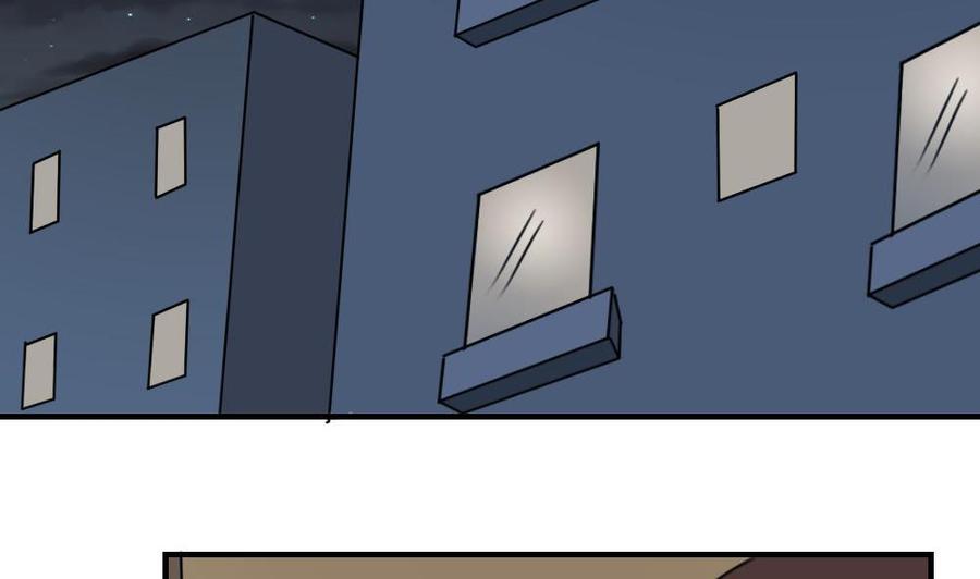 都是黑丝惹的祸222话 结局篇 4