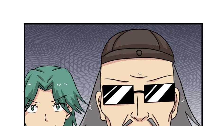 都是黑丝惹的祸222话 结局篇 4