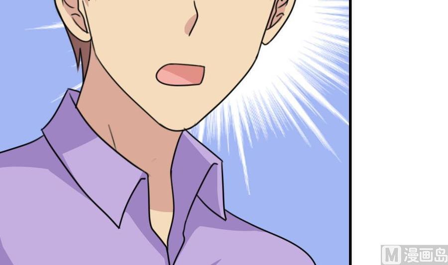 都是黑丝惹的祸222话 结局篇 4