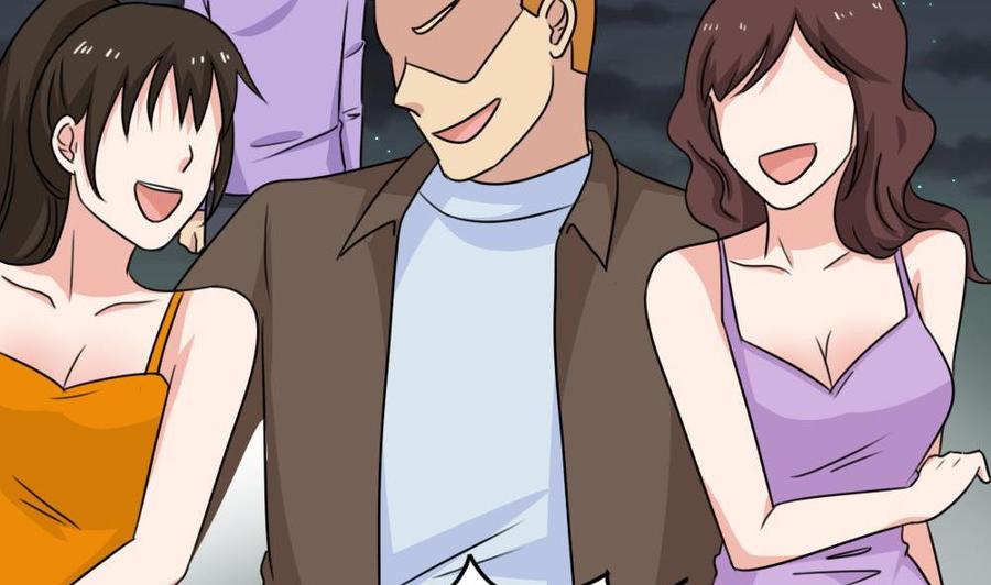 都是黑丝惹的祸222话 结局篇 4