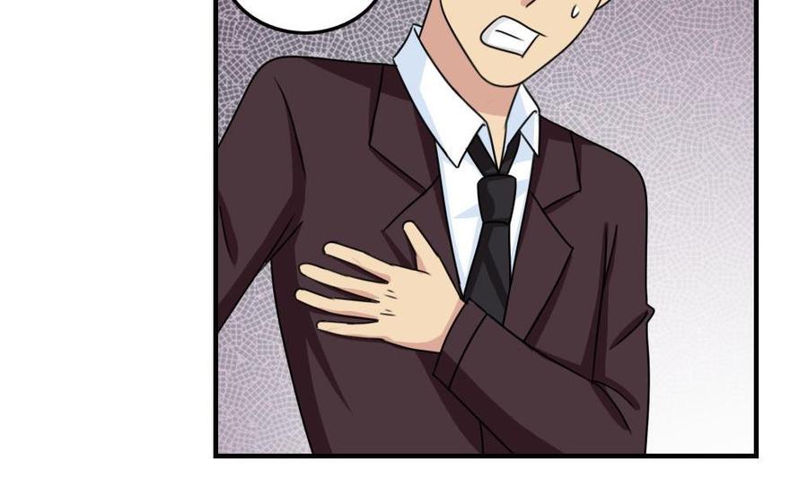 都是黑丝惹的祸224话 结局篇 6