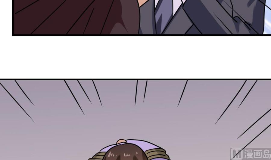 都是黑丝惹的祸225话 结局篇 7