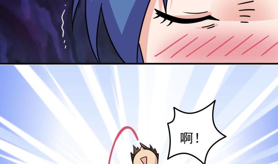 都是黑丝惹的祸227话 结局篇 9