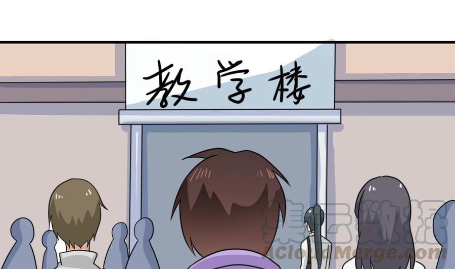 都是黑丝惹的祸227话 结局篇 9
