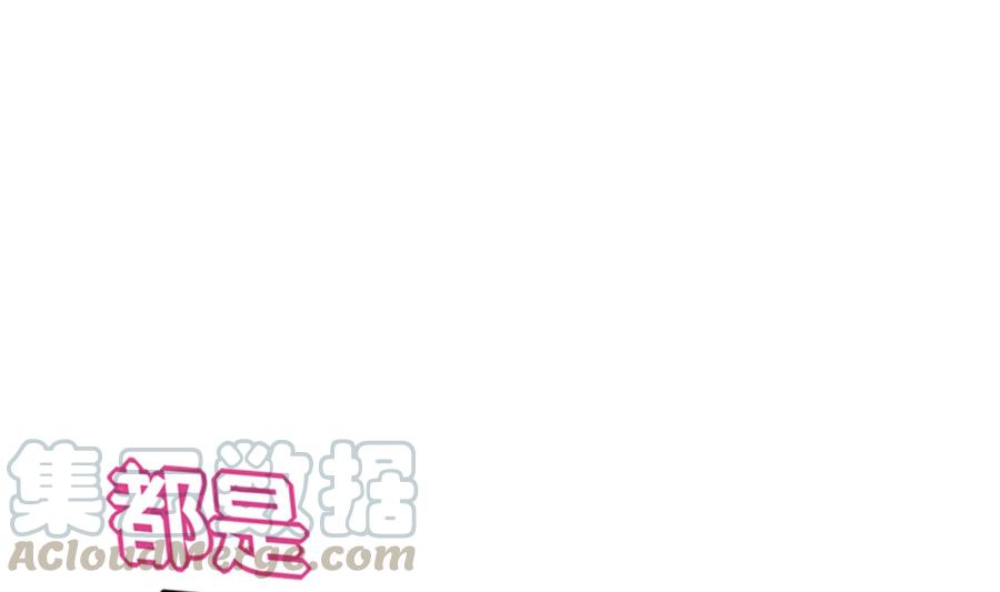 都是黑丝惹的祸二季第1话 春色