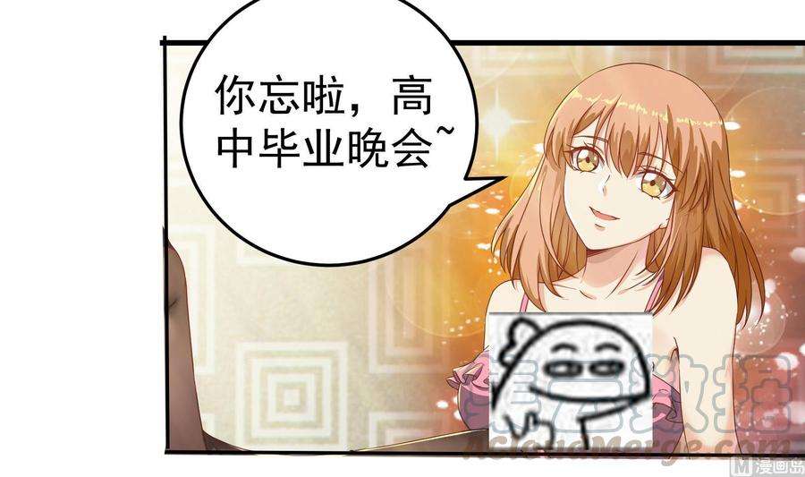 都是黑丝惹的祸二季第1话 春色