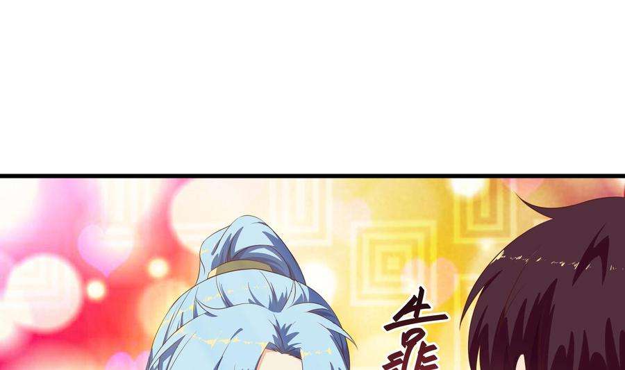都是黑丝惹的祸二季第1话 春色