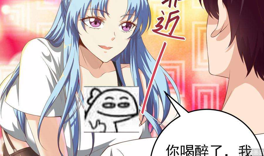 都是黑丝惹的祸二季第1话 春色