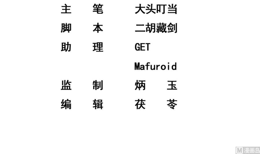 都是黑丝惹的祸二季第1话 春色