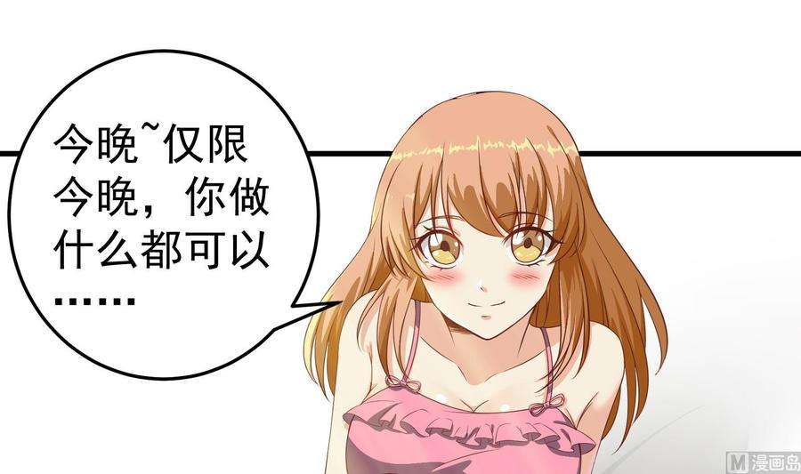 都是黑丝惹的祸二季第1话 春色