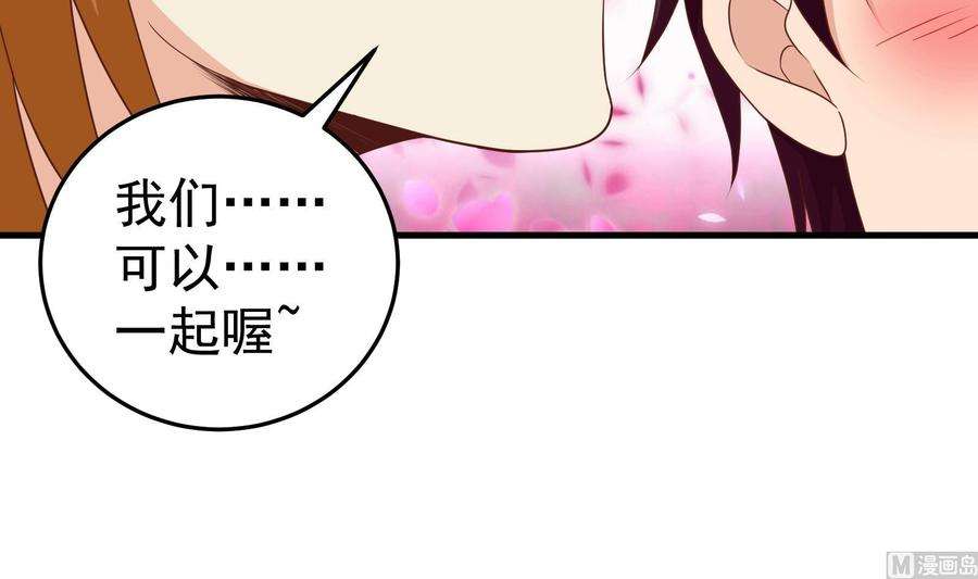 都是黑丝惹的祸二季第1话 春色