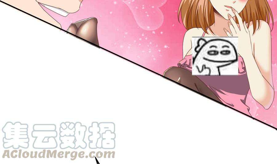 都是黑丝惹的祸二季第1话 春色